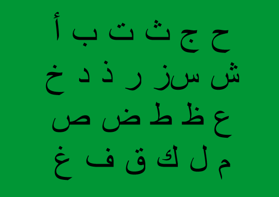 Simplified Arabic Font Free Download For Mac